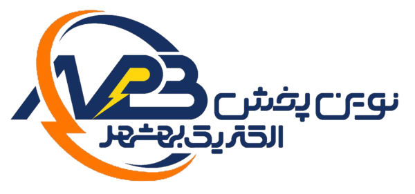 لوگو شرکت نوین الکتریک